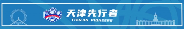 bob体育-林庭谦入选常规赛国内球员第二阵容