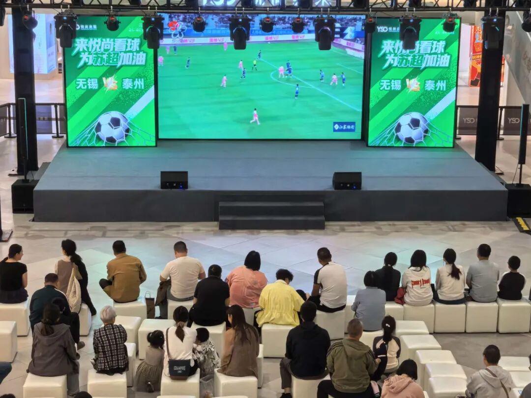 bob体育官方入口-全城沸腾,我们都是“第12人”!