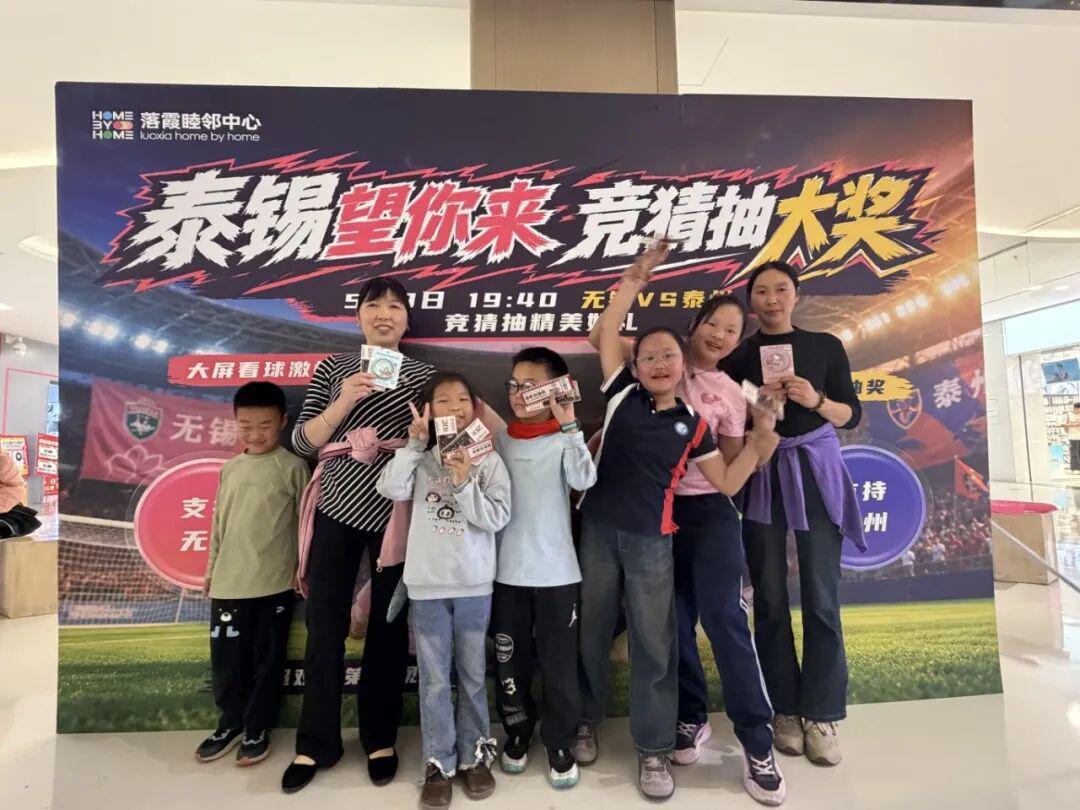 bob体育官方入口-全城沸腾,我们都是“第12人”!